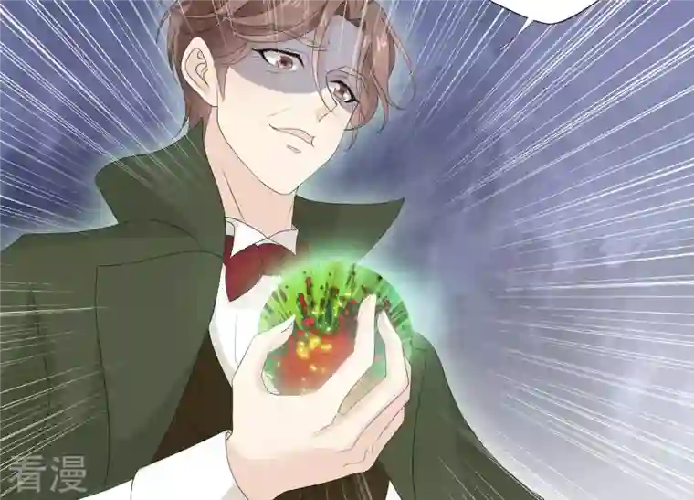 繁星坠落的食光第95话 我答应你
