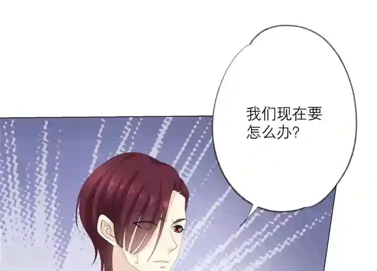 繁星坠落的食光第95话 我答应你
