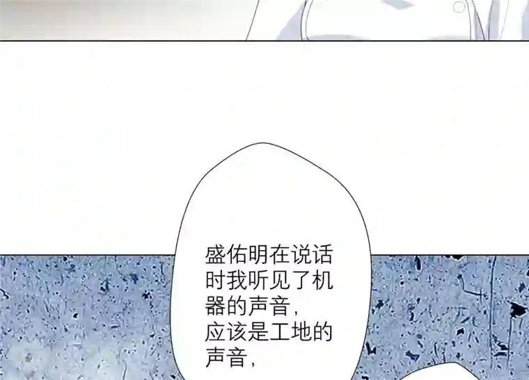 繁星坠落的食光第95话 我答应你
