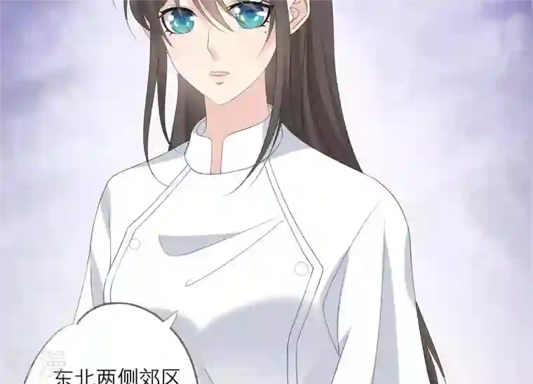 繁星坠落的食光第95话 我答应你