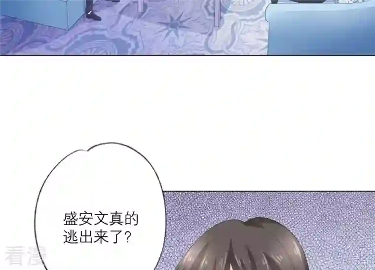 繁星坠落的食光第95话 我答应你