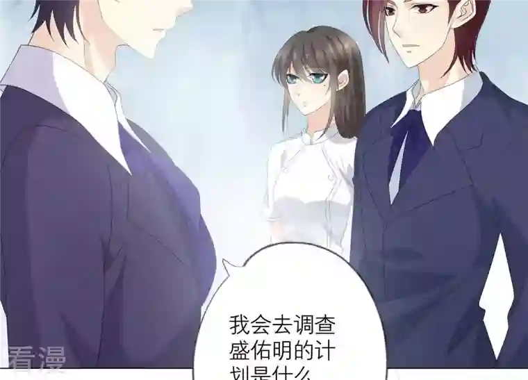 繁星坠落的食光第95话 我答应你