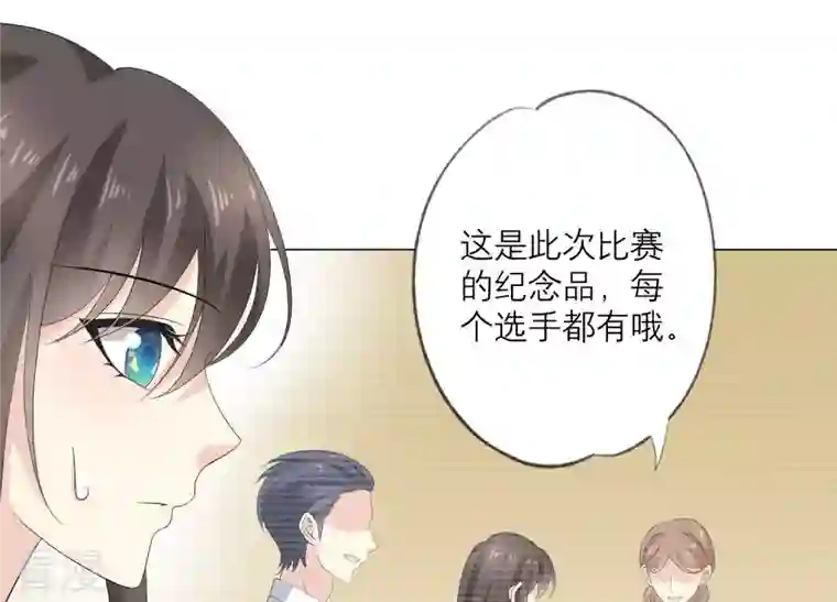 繁星坠落的食光第95话 我答应你