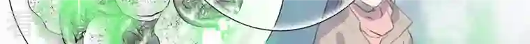 繁星坠落的食光第95话 我答应你