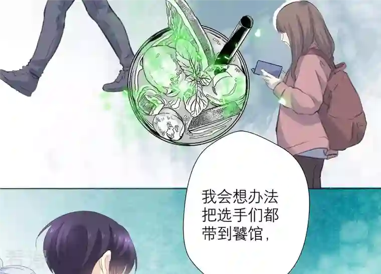 繁星坠落的食光第95话 我答应你