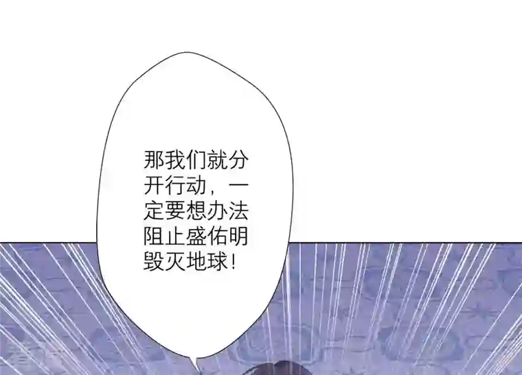 繁星坠落的食光第95话 我答应你