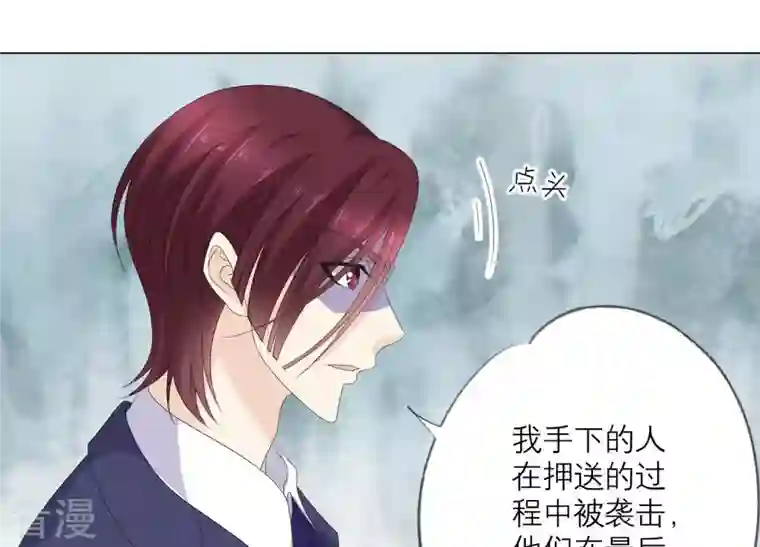 繁星坠落的食光第95话 我答应你