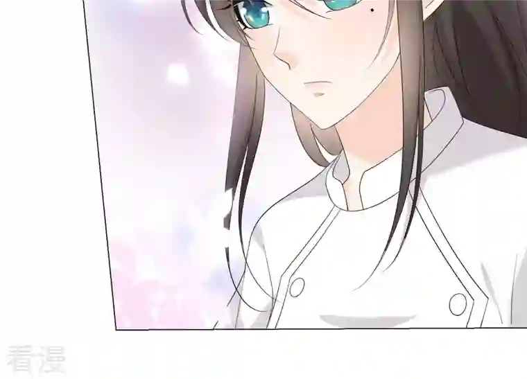 繁星坠落的食光第96话 我不会让那种事发生