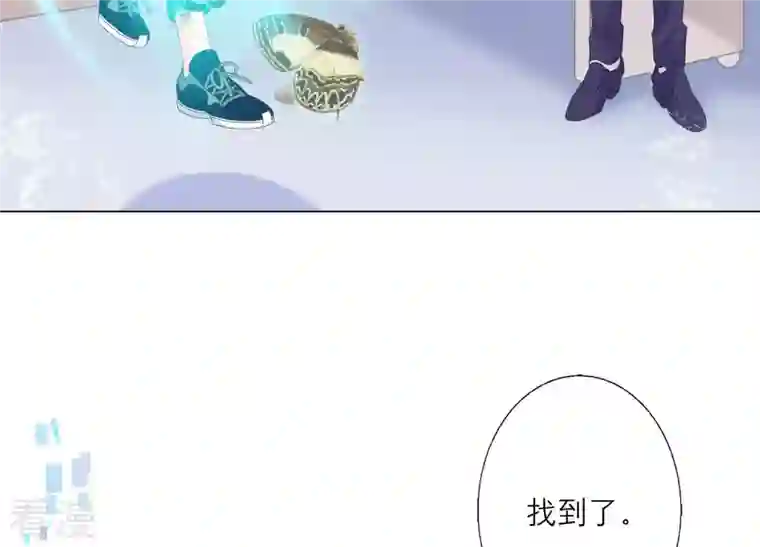 繁星坠落的食光第96话 我不会让那种事发生