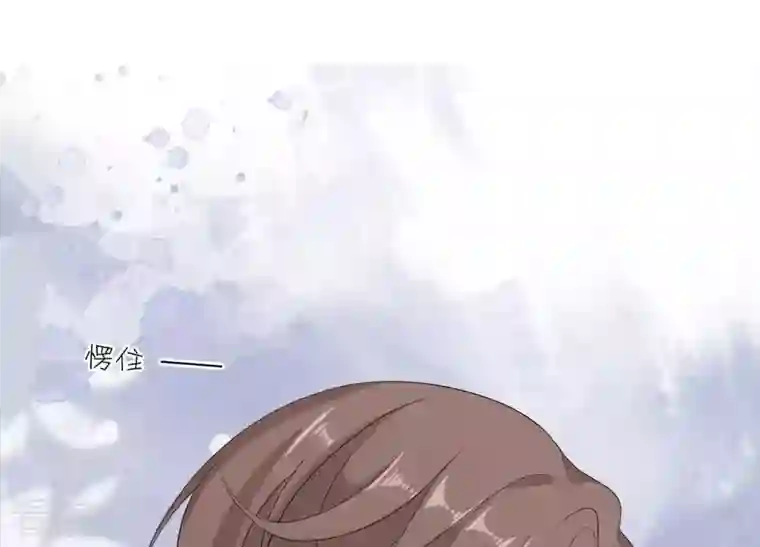 繁星坠落的食光第96话 我不会让那种事发生