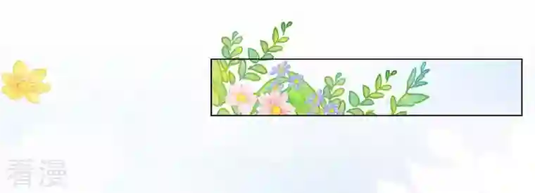 繁星坠落的食光第96话 我不会让那种事发生