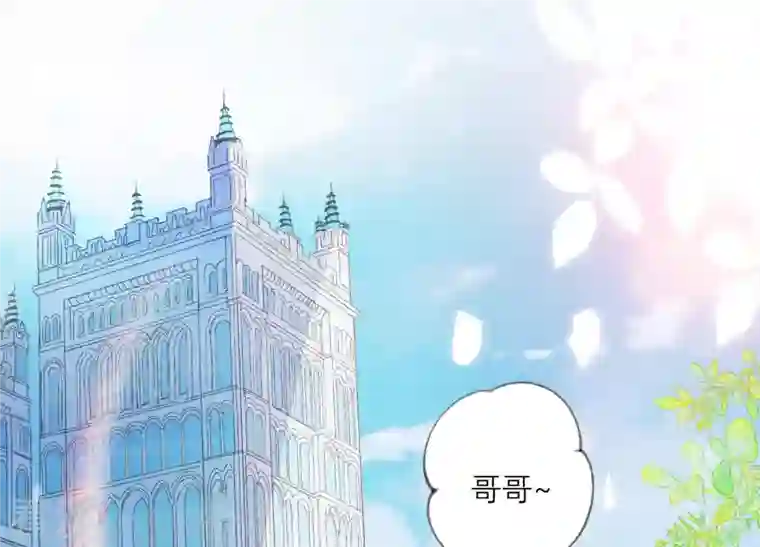 繁星坠落的食光第96话 我不会让那种事发生
