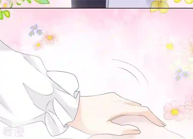 繁星坠落的食光第96话 我不会让那种事发生