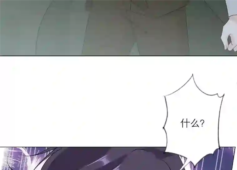 繁星坠落的食光第97话 摧毁这一切