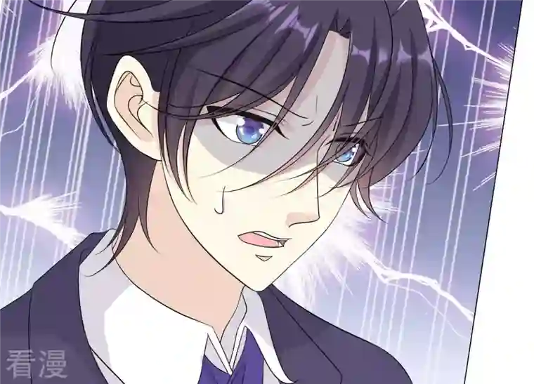 繁星坠落的食光第97话 摧毁这一切