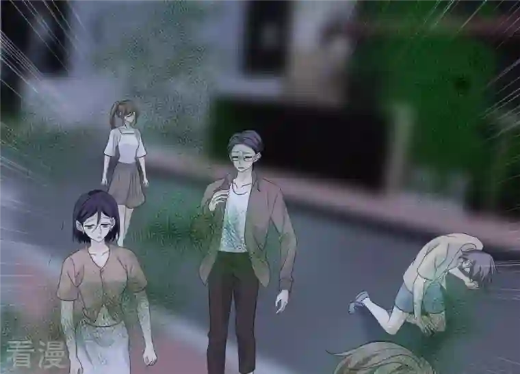 繁星坠落的食光第97话 摧毁这一切