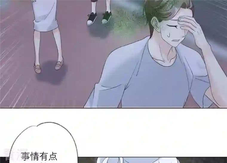 繁星坠落的食光第97话 摧毁这一切