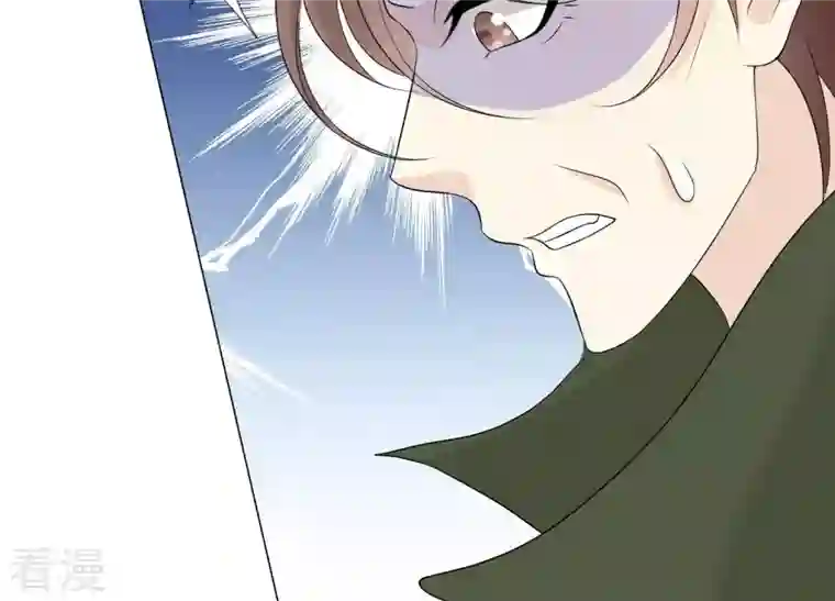 繁星坠落的食光第97话 摧毁这一切