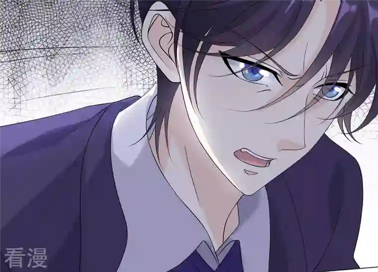 繁星坠落的食光第97话 摧毁这一切