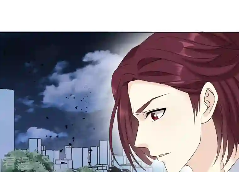 繁星坠落的食光第98话 下落不明