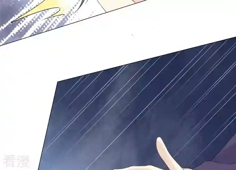 繁星坠落的食光第98话 下落不明