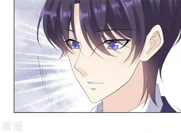 繁星坠落的食光第98话 下落不明