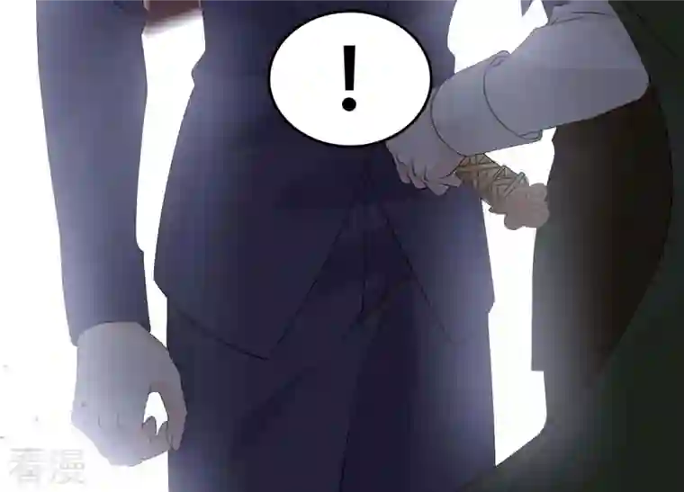 繁星坠落的食光第98话 下落不明