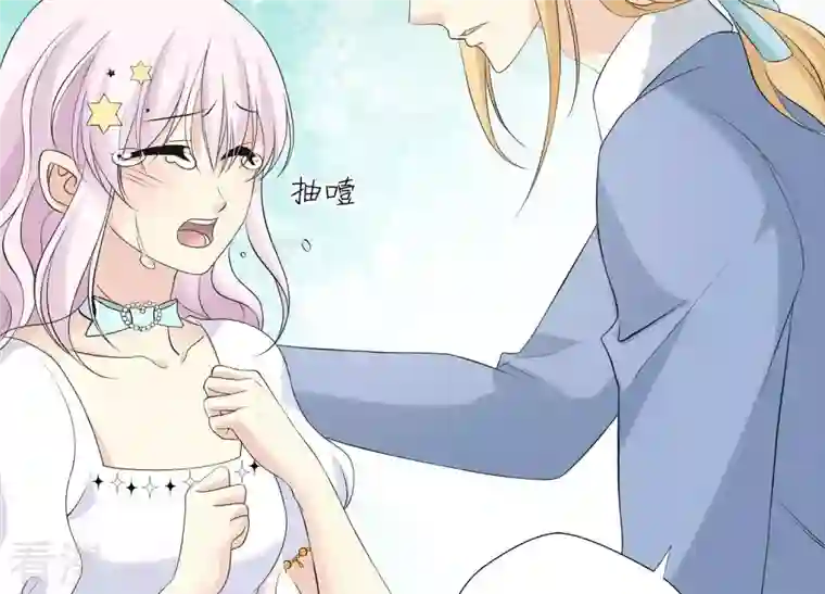 繁星坠落的食光第99话 生死未卜