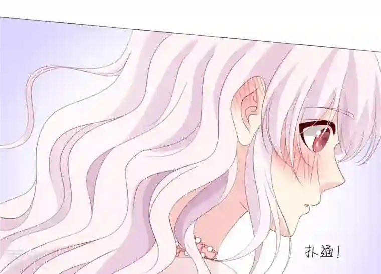 繁星坠落的食光第100话 你的吻比糖甜