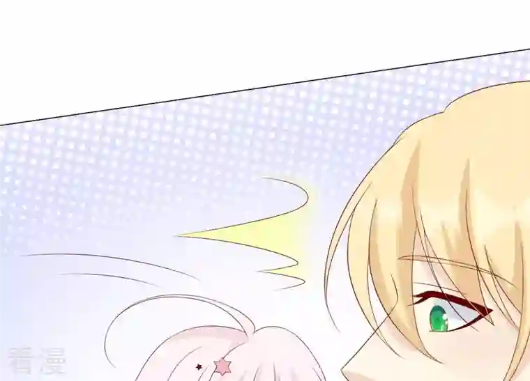 繁星坠落的食光第100话 你的吻比糖甜
