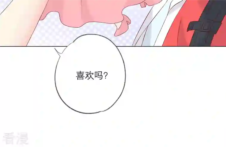 繁星坠落的食光第100话 你的吻比糖甜