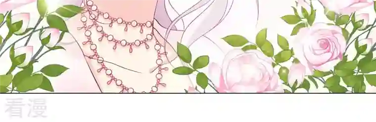 繁星坠落的食光第100话 你的吻比糖甜