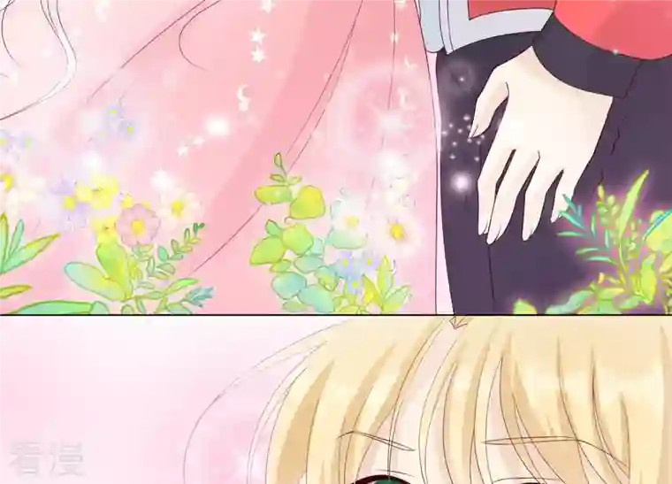 繁星坠落的食光第100话 你的吻比糖甜