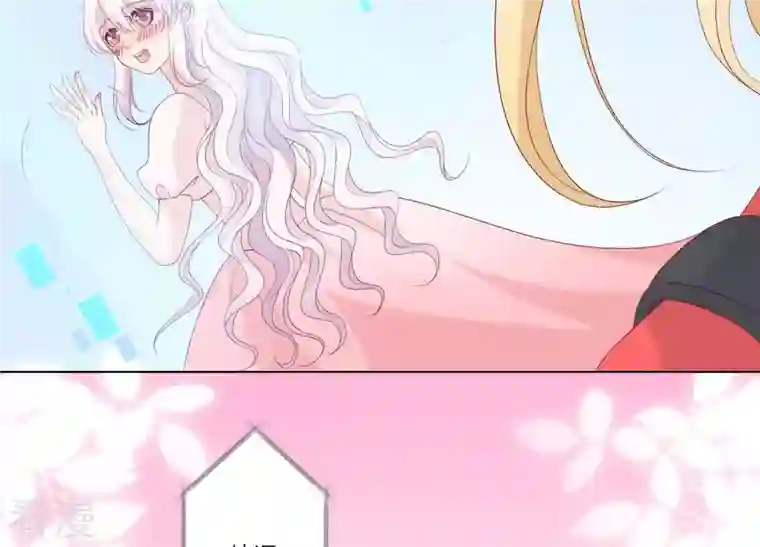 繁星坠落的食光第100话 你的吻比糖甜