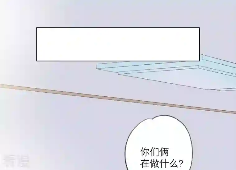 繁星坠落的食光第100话 你的吻比糖甜
