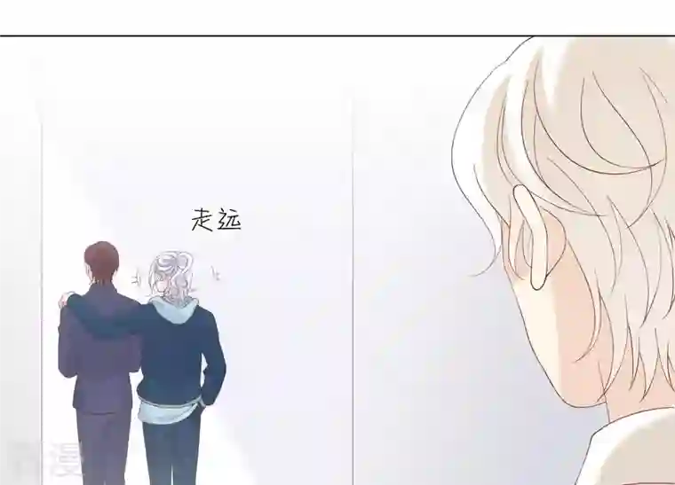 繁星坠落的食光第100话 你的吻比糖甜