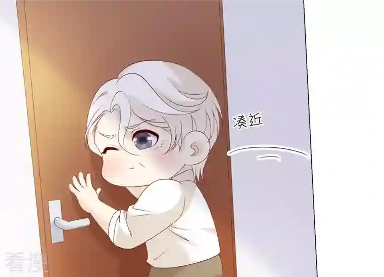 繁星坠落的食光第100话 你的吻比糖甜