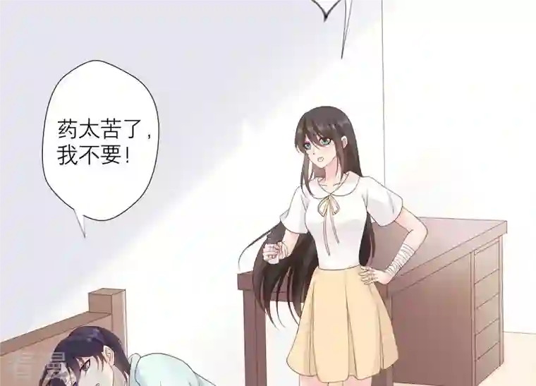 繁星坠落的食光第100话 你的吻比糖甜