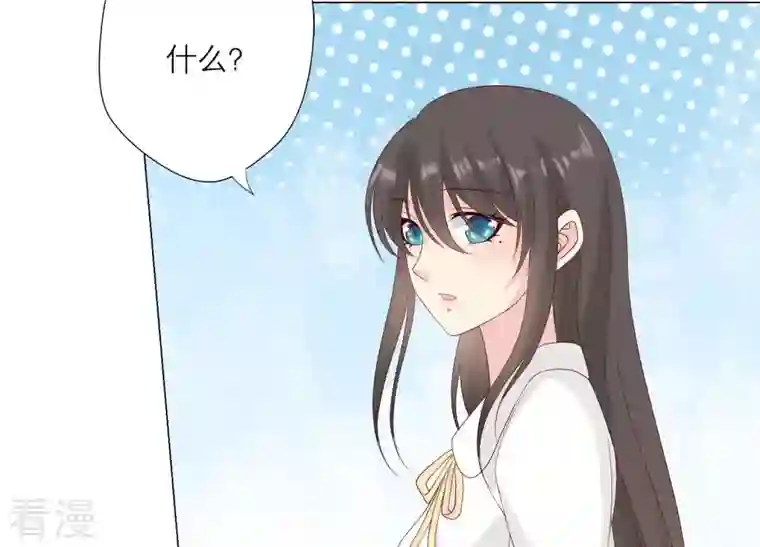 繁星坠落的食光第100话 你的吻比糖甜
