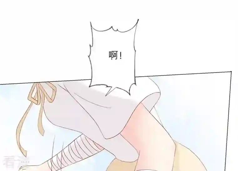 繁星坠落的食光第100话 你的吻比糖甜
