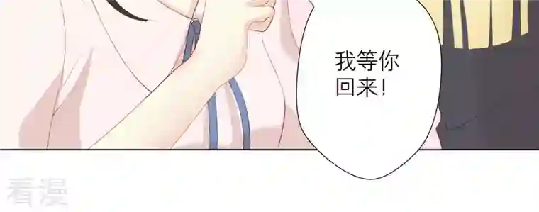 繁星坠落的食光第101话 仇恨的种子