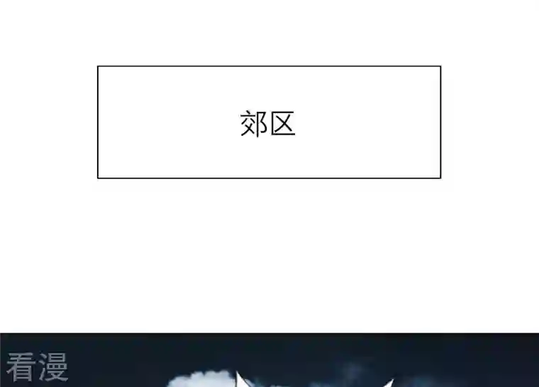 繁星坠落的食光第101话 仇恨的种子