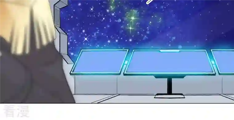 繁星坠落的食光第101话 仇恨的种子