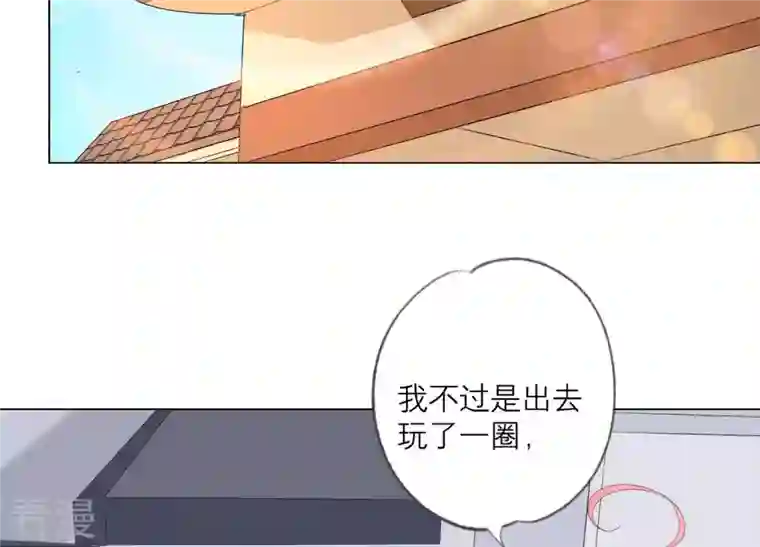 繁星坠落的食光第101话 仇恨的种子