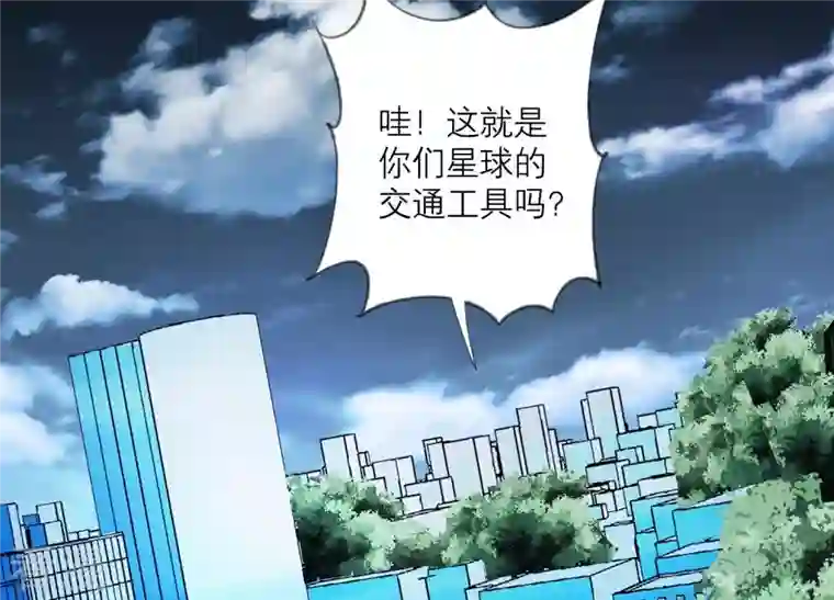 繁星坠落的食光第101话 仇恨的种子