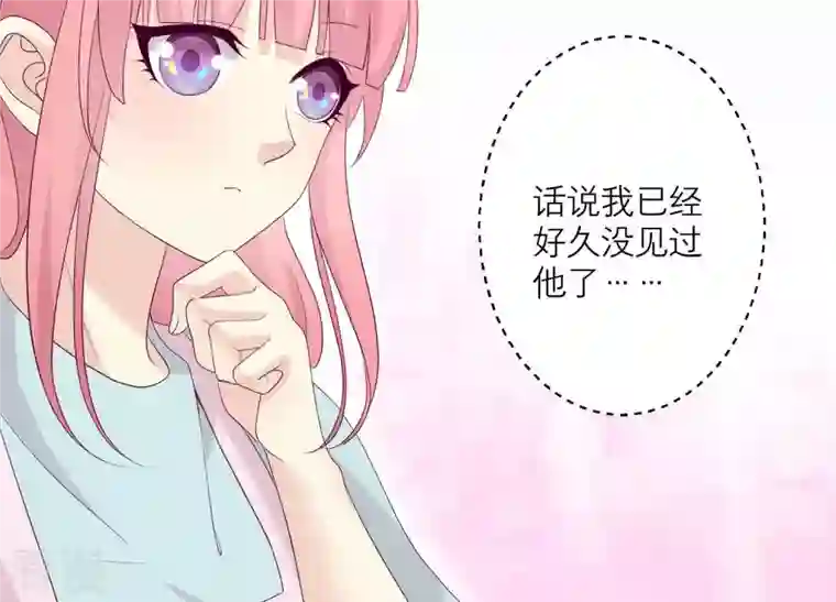 繁星坠落的食光第101话 仇恨的种子