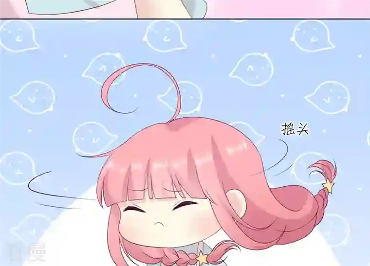 繁星坠落的食光第101话 仇恨的种子