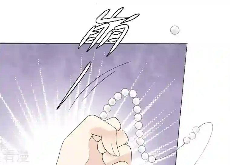 繁星坠落的食光第101话 仇恨的种子