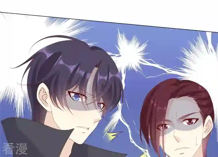 繁星坠落的食光第102话 意外撞击