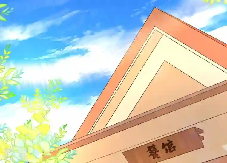繁星坠落的食光第102话 意外撞击